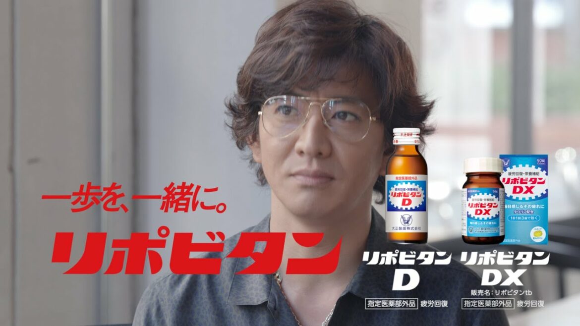 リポビタンTVCM「一歩を、一緒に。インタビュー」篇_30秒