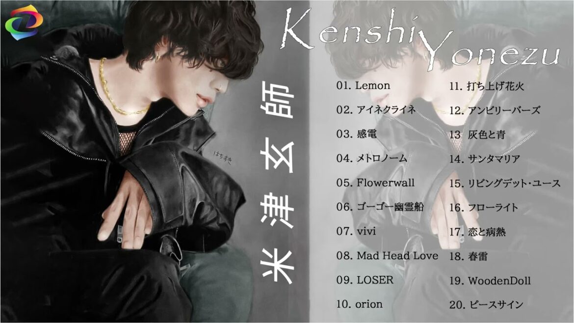 米津玄師 のベストソング 2022 、 米津玄師メドレー 2022 - Best Songs Of KENSHI YONEZU 2022