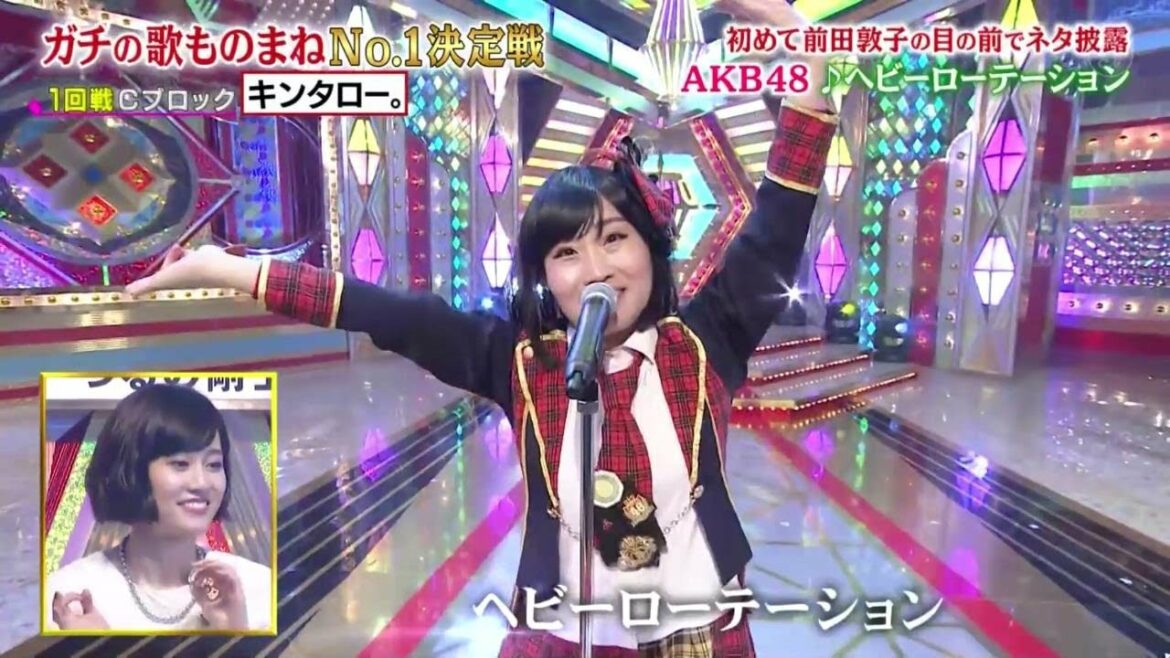 キンタロー。「AKB48 ♪メヘビーローテーション」 🅷🅾🆃 『ものまねグランプリ2022』