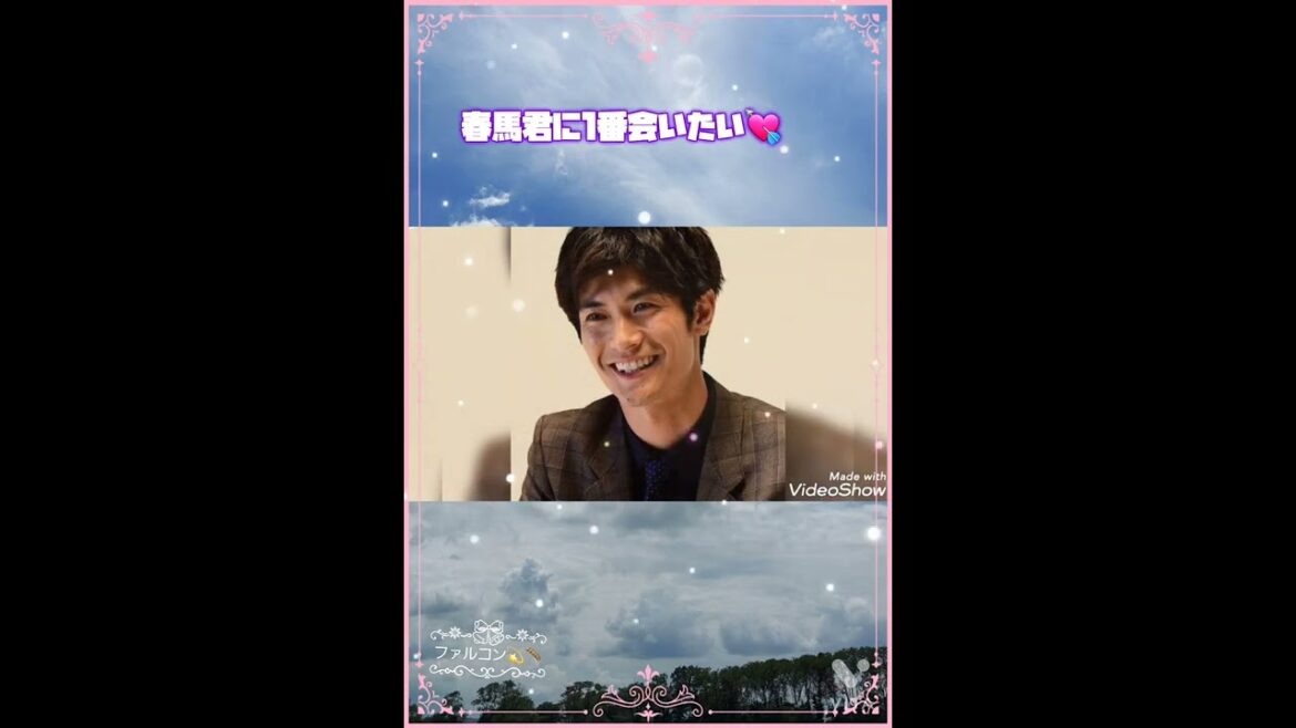こんにちは(*^^*) まずは 夜勤1日目だよ‼️ 曲🎶 倖田來未  あなただけが ご覧下さい！ 春馬君の笑顔が1番見たい💘