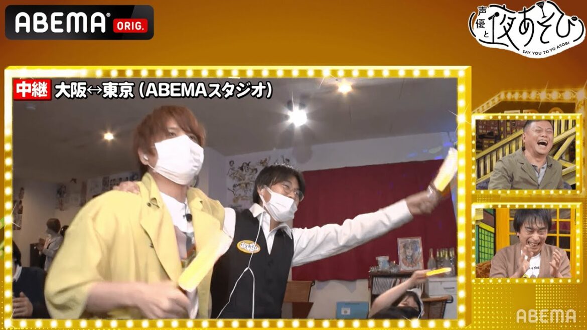 【仲村宗悟in大阪🐙】岩田光央&関智一がAD辻井をウラで操る！ベテランの悪ノリで生中継がめちゃくちゃに⁉︎｜声優と夜あそび2022【金：関智一 × 仲村宗悟】#4 平日毎日よる10時から生放送