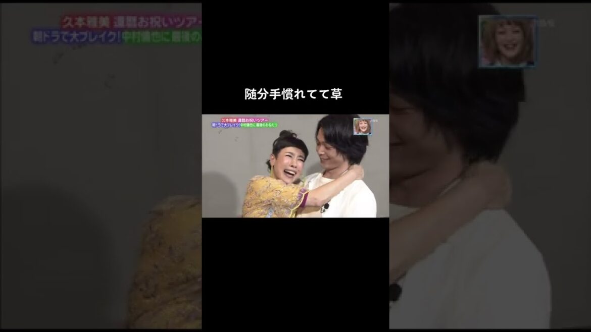 こんな手慣れてることある？？？？　#中村倫也の破壊力 #中村倫也 #中村倫也の沼 #中村倫也にだいぶやられてます #中村倫也のいる生活 #中村倫也 #ぴったんこカンカン