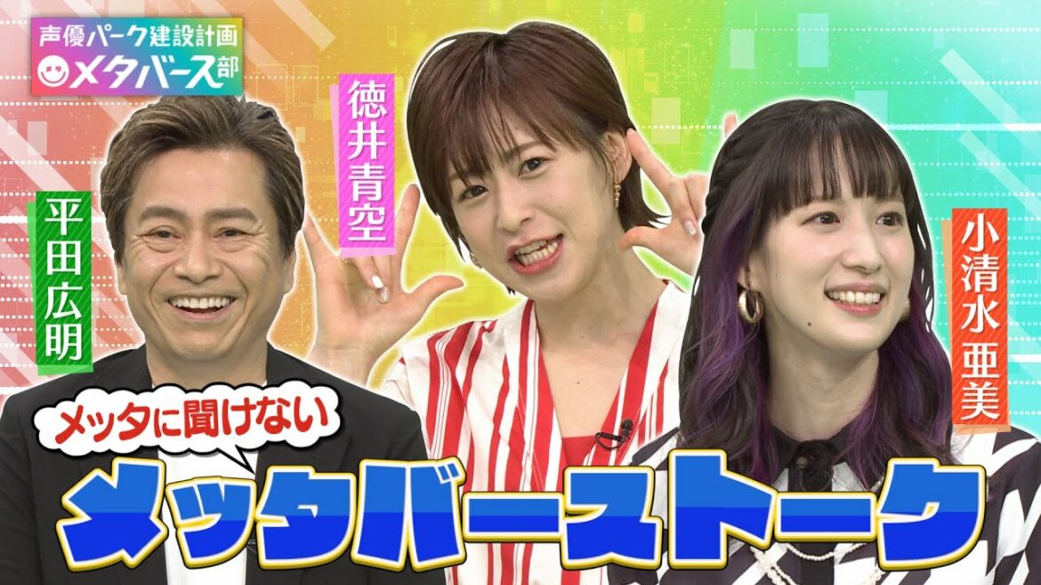 【名キャラ大集合】平田広明/ONEPIECE・サンジ＆徳井青空/ラブライブ・矢澤にこ＆小清水亜美プリキュア・キュアメロディ【声優パーク】