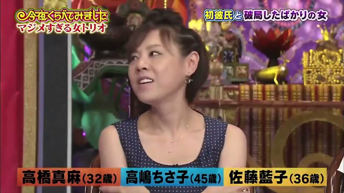【女が女に怒る夜】【高橋真麻】【高嶋ちさ子】【佐藤藍子 】初彼氏と破局したばかりの女     4