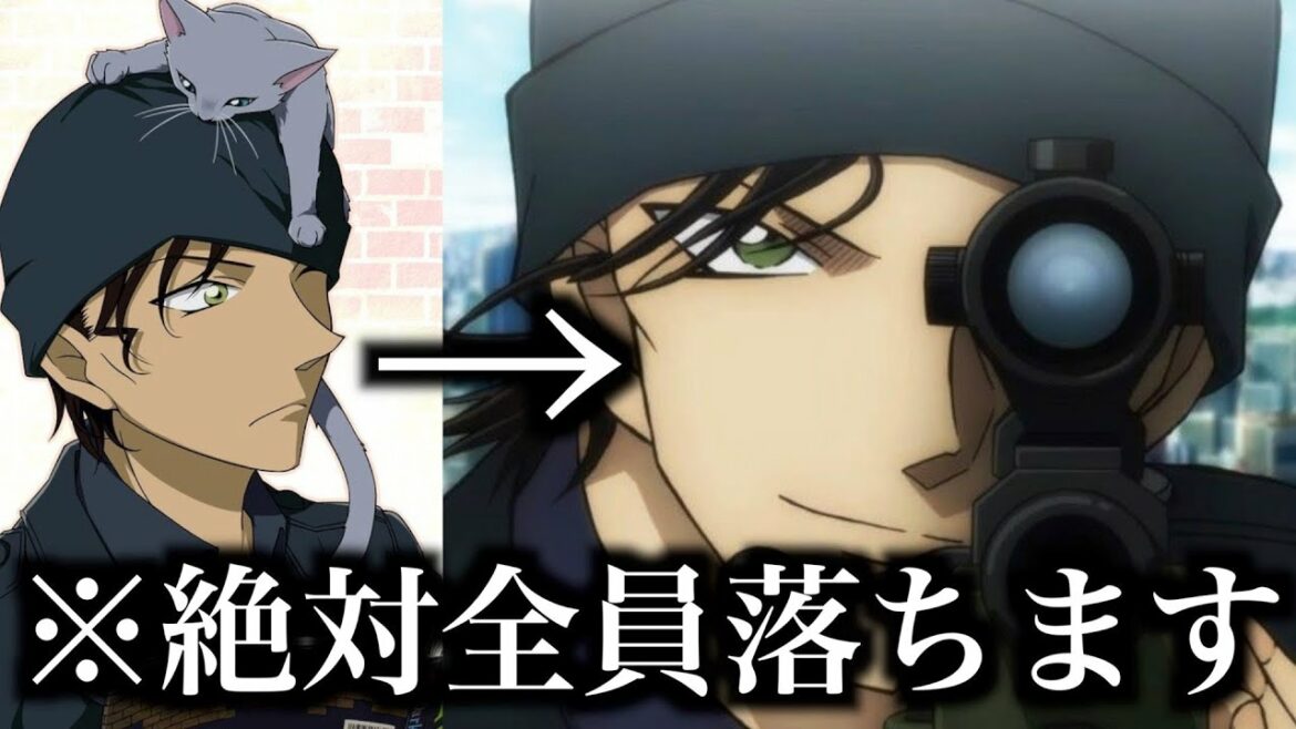 【最強】赤井秀一の能力が人間卒業してるレベルだったので見てくれwwww【ツッコミ】【緋色の弾丸】【名探偵コナン】【怪盗キッド】