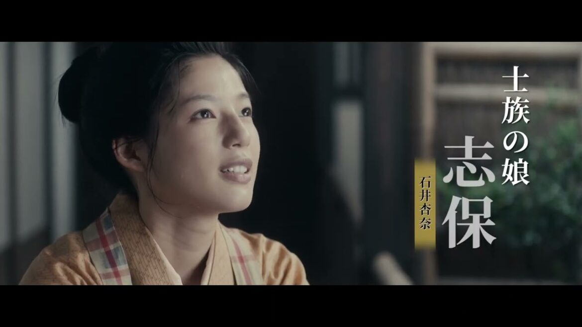 映画「破戒」予告編（出演：間宮祥太朗、石井杏奈 ）