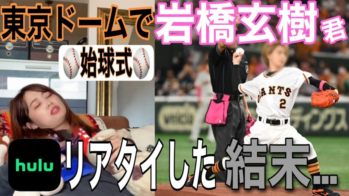岩橋玄樹くんの輝かしい瞬間を拝めると信じていたfairyが感情の荒波激しめな日🧚🏻‍♀️