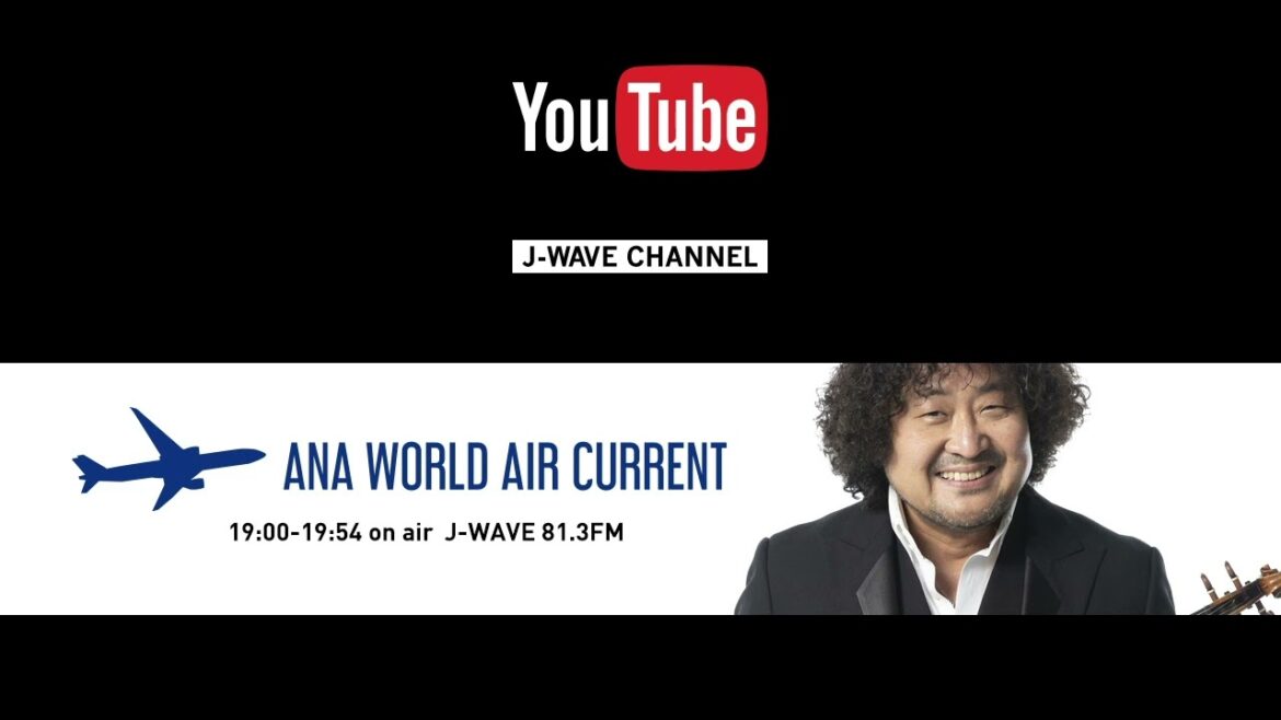 WORLD AIR CURRENT [20210619-OA 石田ニコル]