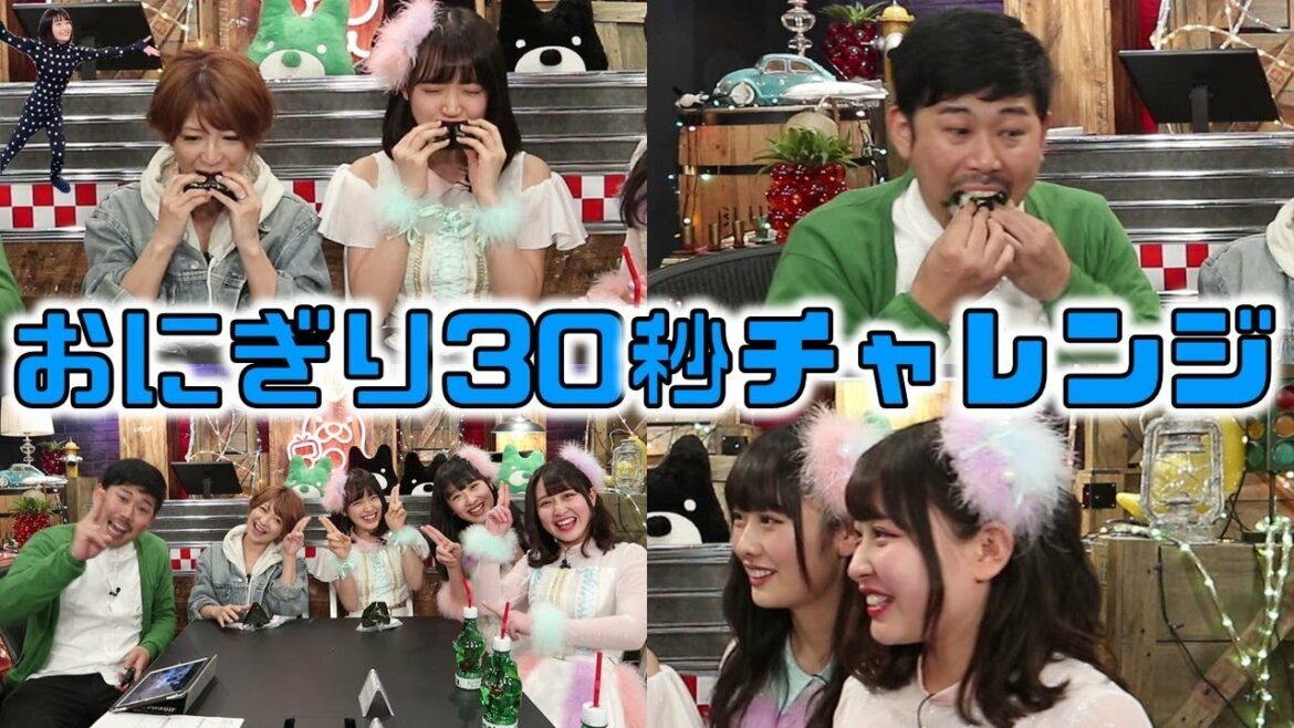 【早食い】矢口真里さん&岡野陽一さんと一緒にコンビニおにぎり30秒チャレンジやってみた！