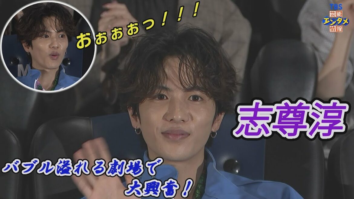 【志尊淳】今ハマっているものは‟タコライス”『週4日で食べています』