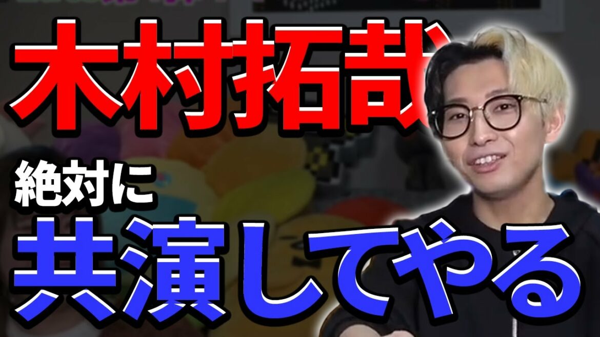 【ヒカル】木村拓哉・キムタクが好きすぎるヒカルまとめ【切り抜き】