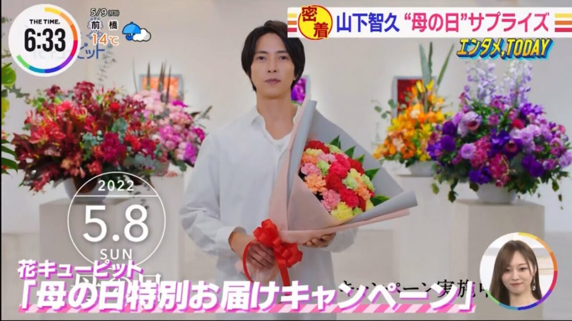 【中字】山下智久“母亲节特别企划”只为一人献花