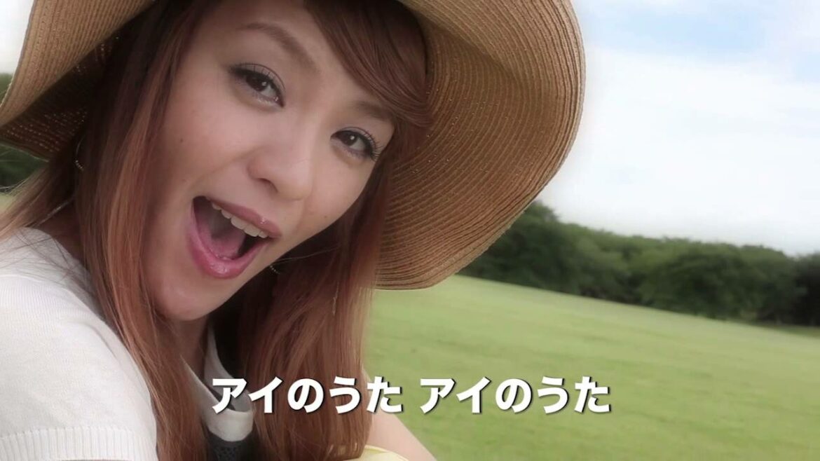 [PV]今井絵理子 / アイのうた