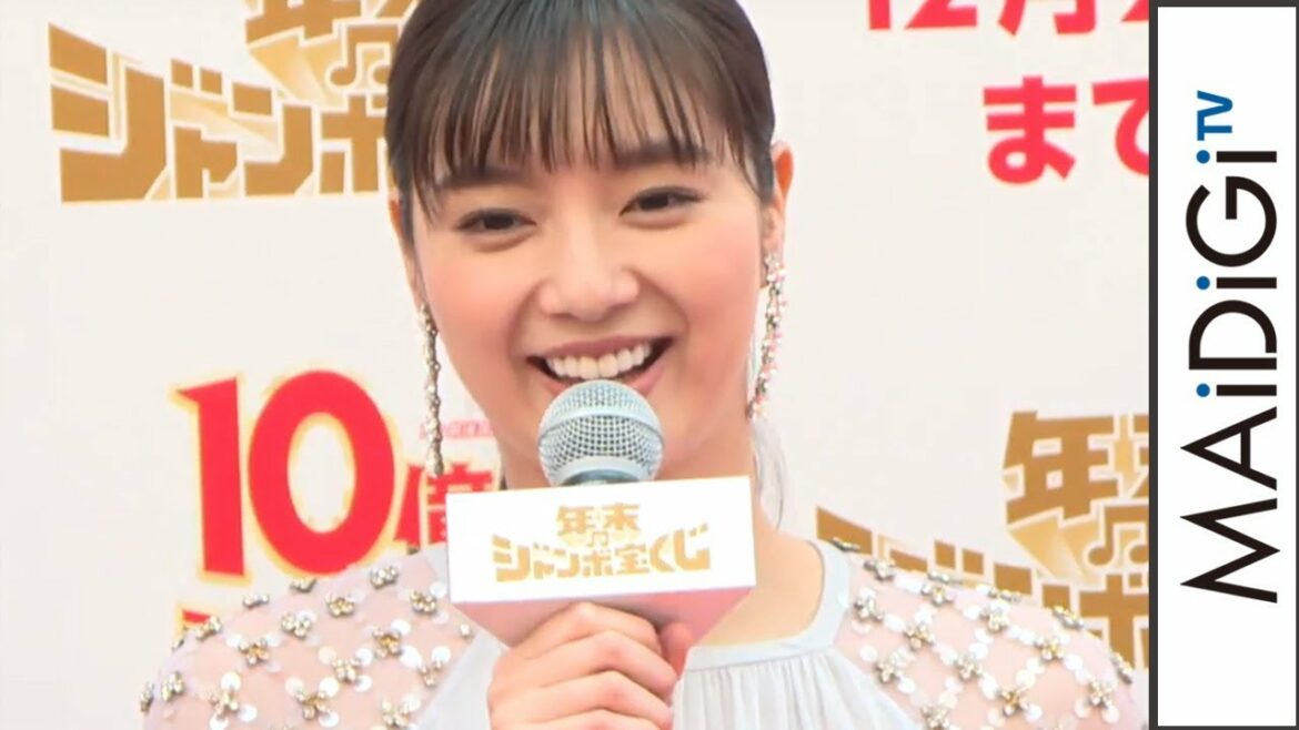 新川優愛、エレガントドレスで登場　役所広司らと「年末ジャンボ宝くじ」発売イベントに登場