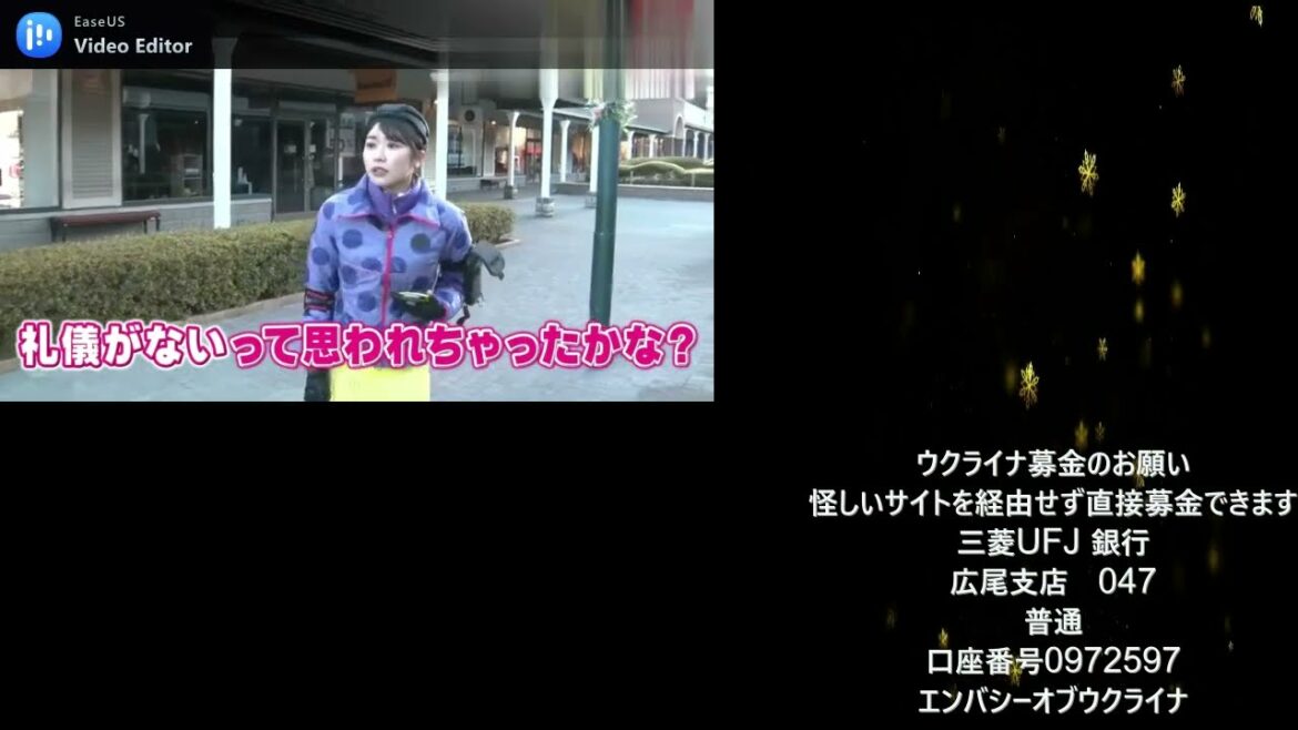 丹生明里（日向坂46）クロちゃんの魔の手から逃れる　|　日向坂のお雛様