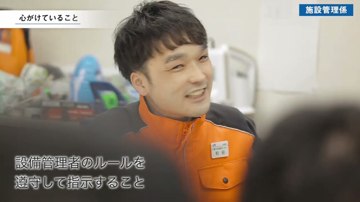 【＜公式＞JR西日本】JR西日本中途採用社員インタビュー動画