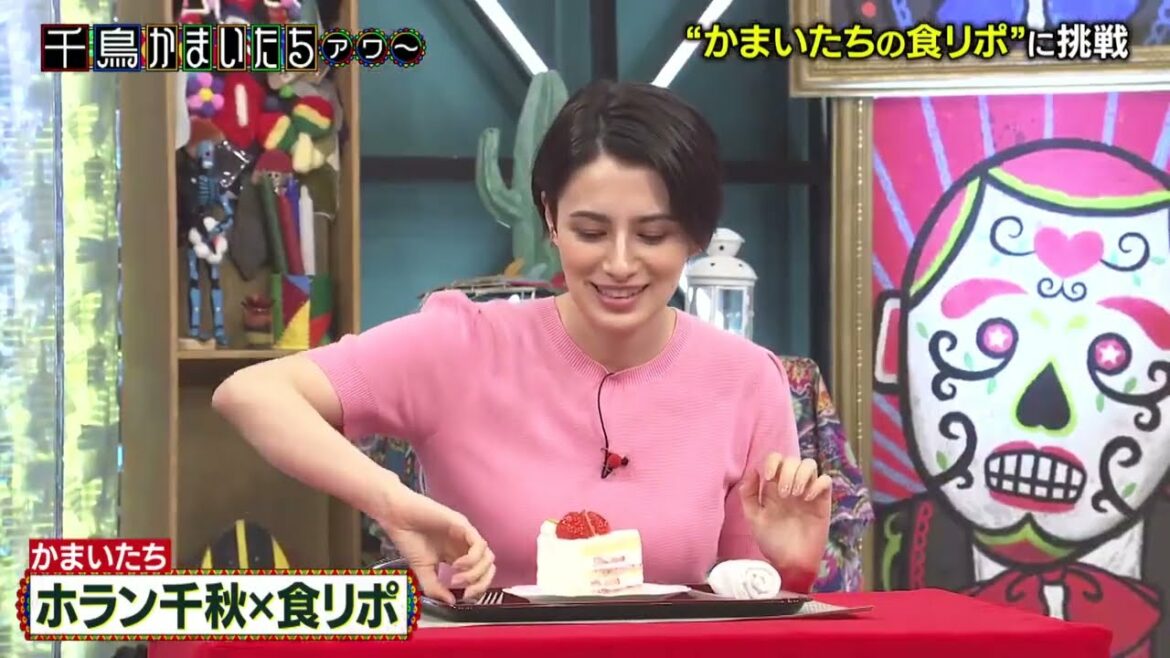 《千鳥かまいたちアワー》2022  ホラン千秋ご乱心!今夜はキャスター忘れバラエティー全開!09