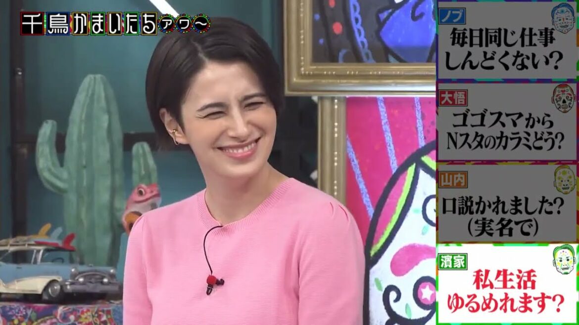 《千鳥かまいたちアワー》2022 ホラン千秋がかまいたちの街ぶらに挑戦!新境地ホラン誕生 #04