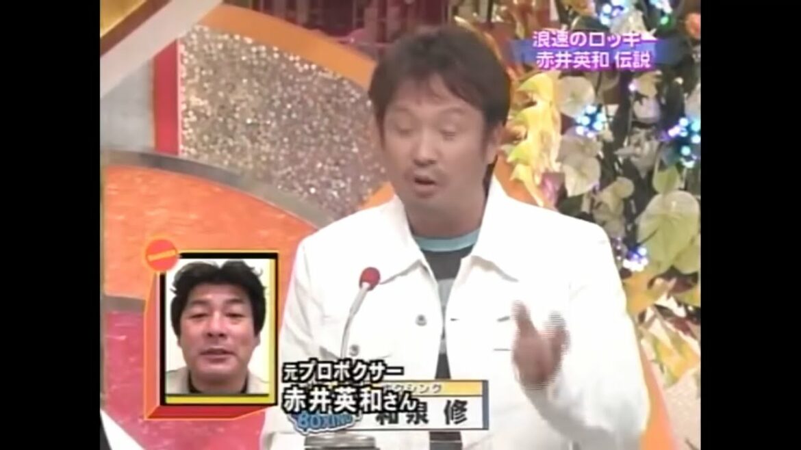 【ジャンクSPORTS】 #29 🅷🅾🆃 和泉修　「赤井先輩」💥関根勤　「公認」💥内藤大助　「最短男」
