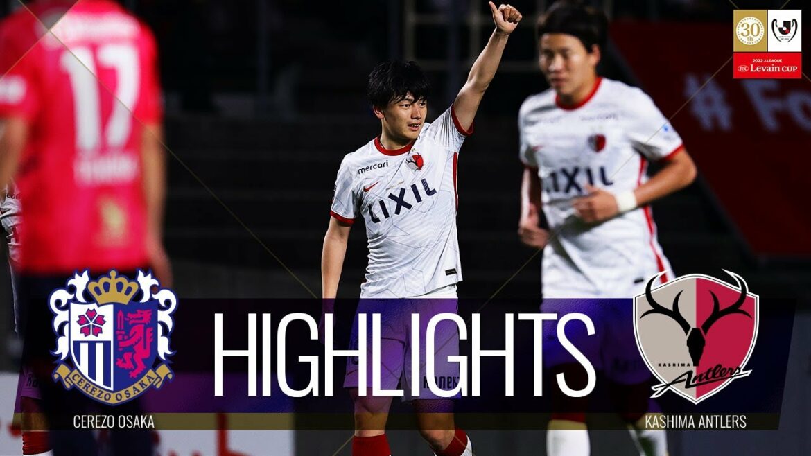 【公式】ハイライト：セレッソ大阪vs鹿島アントラーズ ＪリーグYBCルヴァンカップ GS 第4節 2022/4/13