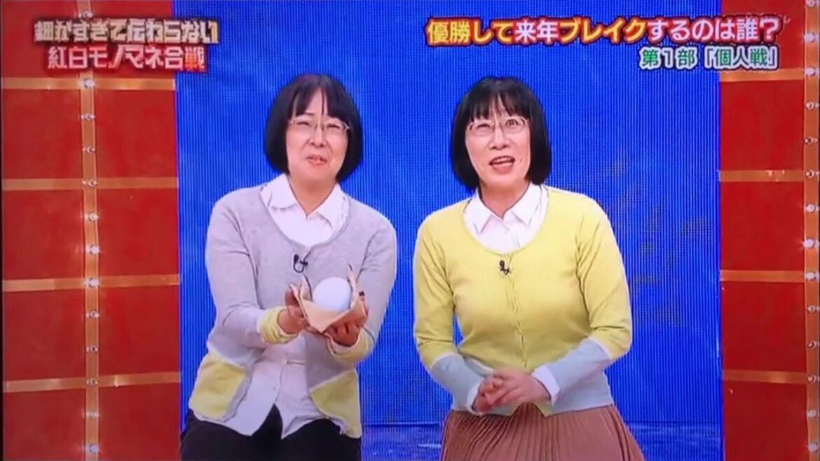 応接間にいる人 阿佐ヶ谷姉妹 細かすぎて