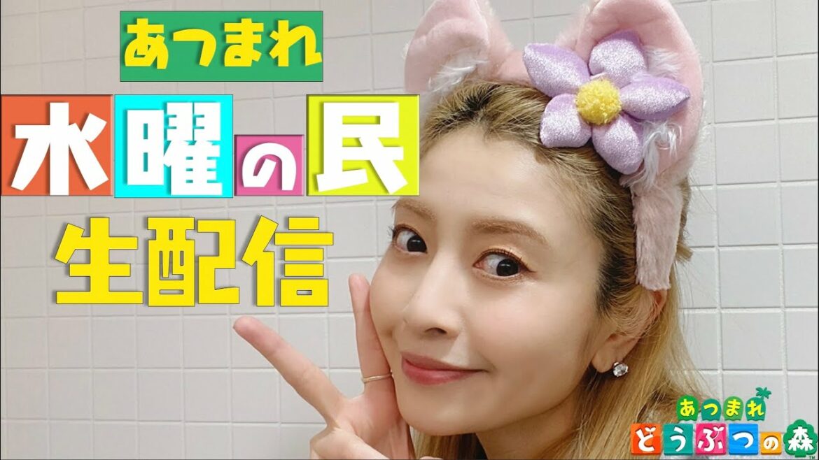 たかしの島に遊びに行ってみた【あつ森生配信】