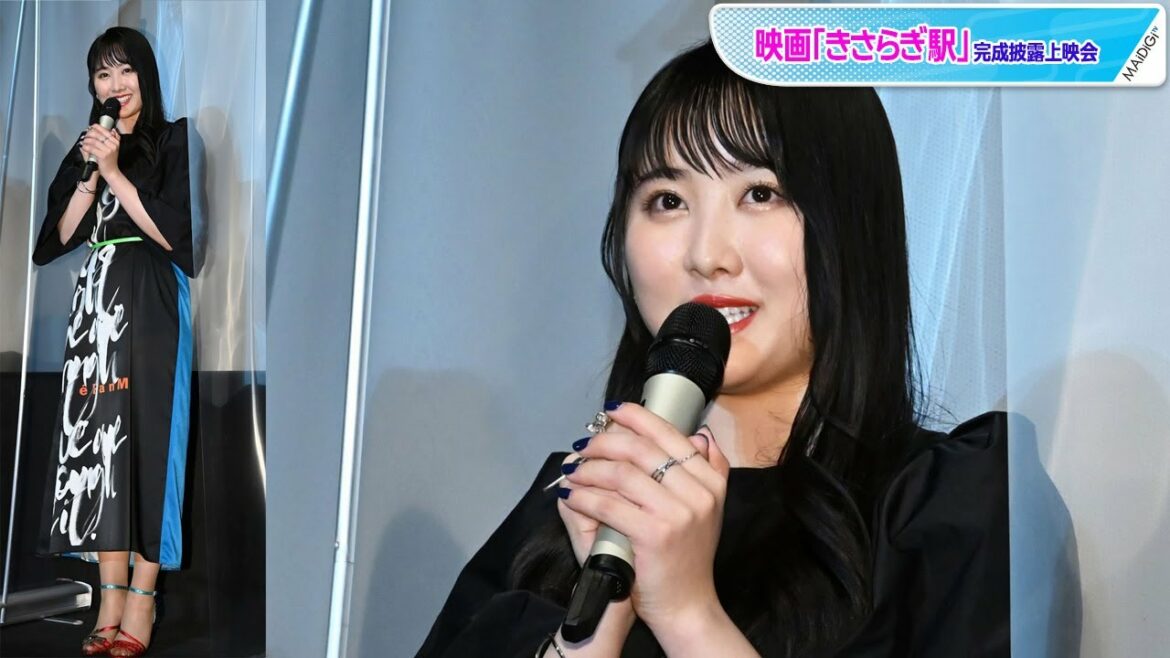 本田望結、18歳目前！　赤リップで大人っぽく　個性派ワンピ×細ベルトでメリハリ度アップ