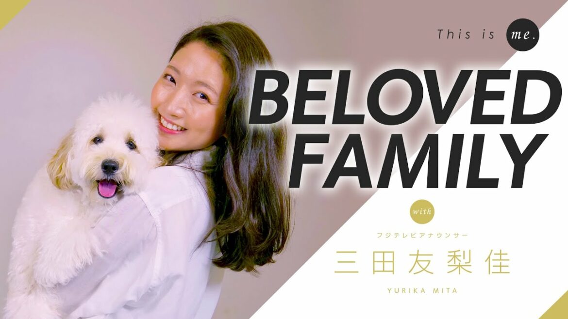 【BELOVED FAMILY】三田友梨佳アナウンサー|This is me. 【BELOVED FAMILY】三田友梨佳アナウンサー|This is me.