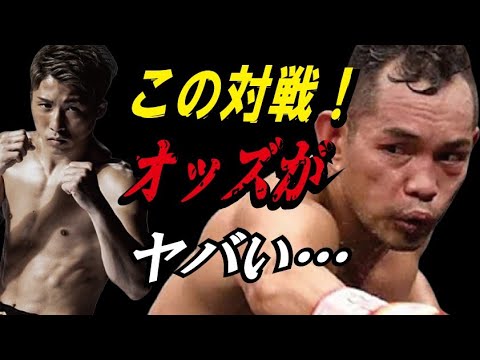 井上尚弥とドネアのオッズが凄い…さらにPFP順位変動で快挙間近… 井上尚弥とドネアのオッズが凄い…さらにPFP順位変動で快挙間近…
