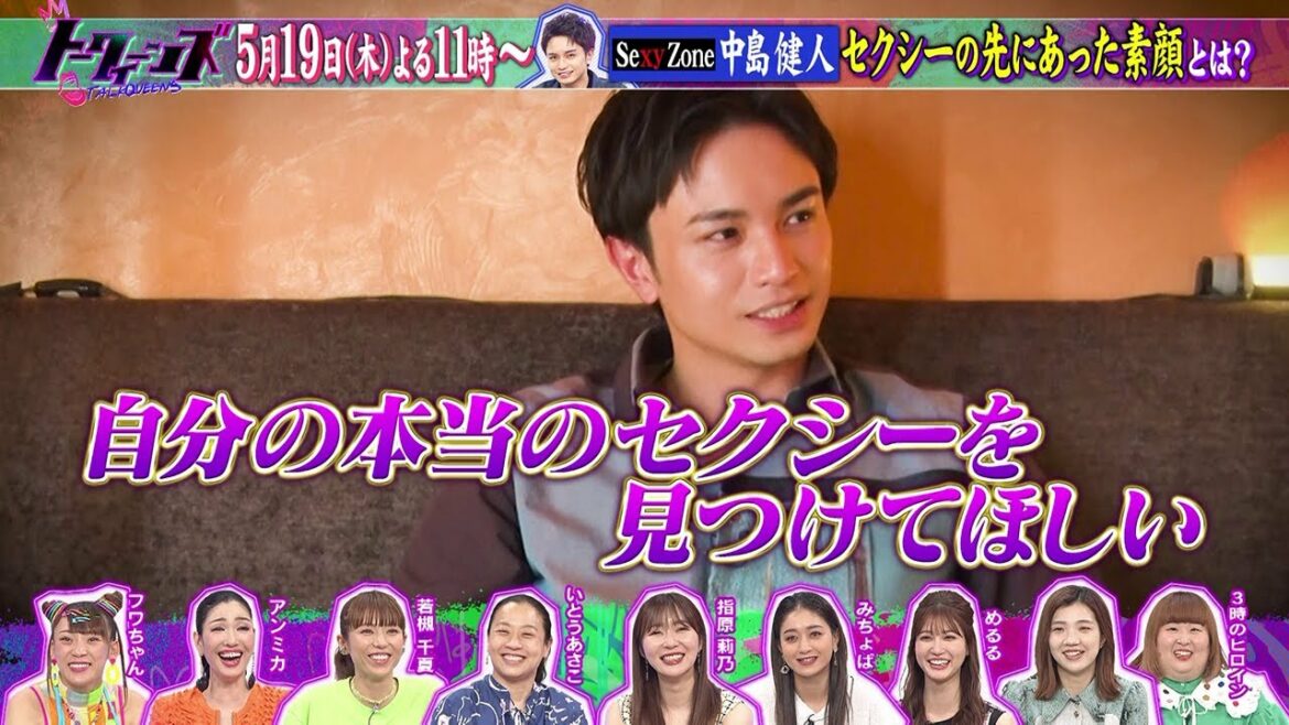トークィーンズ！5月19日（木）よる11時から放送！