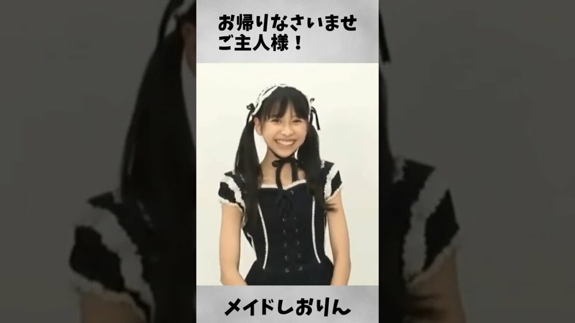 メイド しおりん  / ももクロ 玉井詩織 #shorts メイド しおりん  / ももクロ 玉井詩織 #shorts