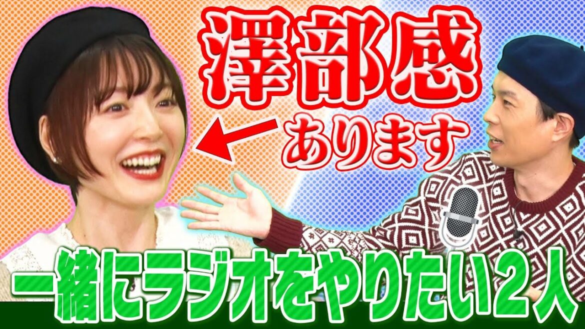 【花澤＝澤部説！】岩井・花澤が２人でラジオ ＆ 岩井おすすめラジオ３選【まんが未知】