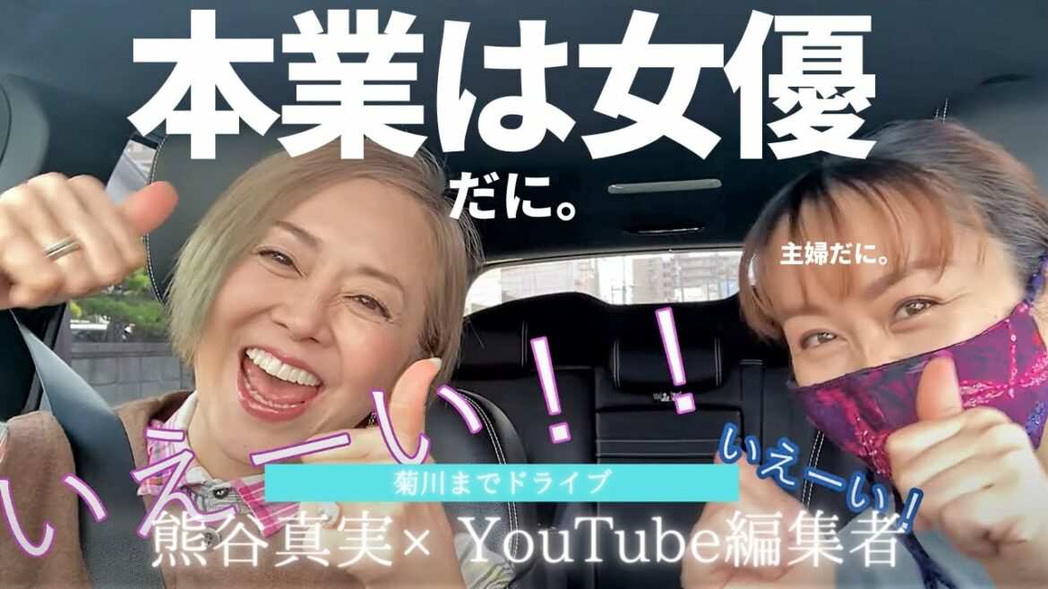 【ドライブトーク】実はときどき自分に疲れてます。浜松 から出て 菊川 に行きました