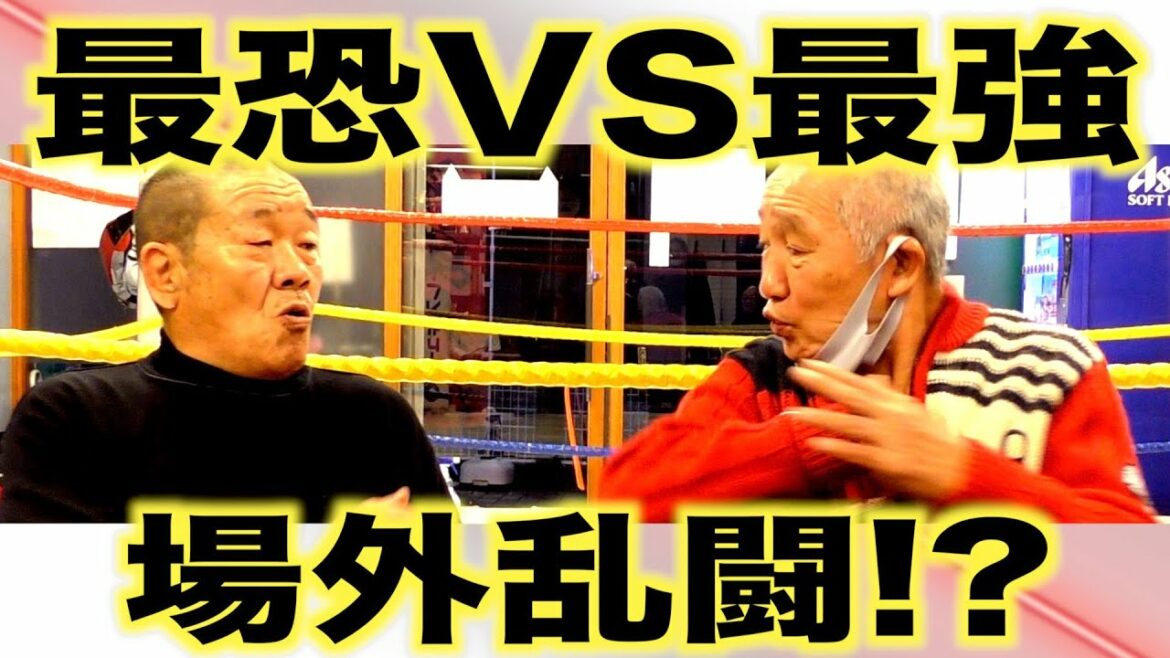 【放送禁止連発!?】アノ話題で遂にガチ喧嘩勃発?