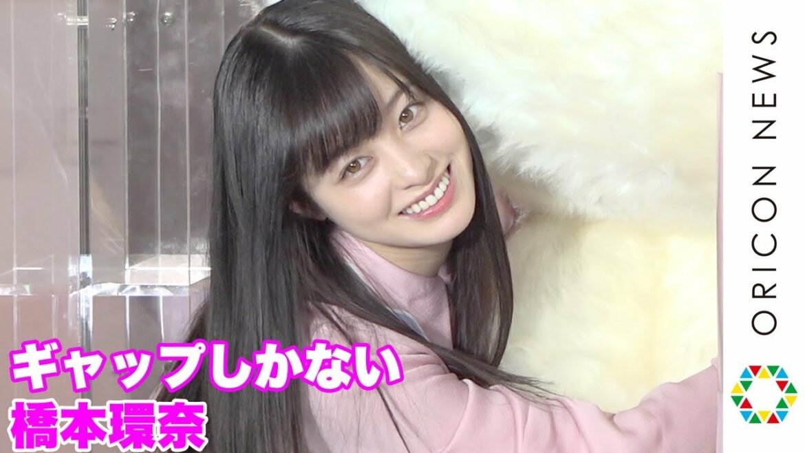 橋本環奈、“仕事終わりのビール”経験で大人実感　意外な一面も語る「ギャップしかないって言われます」　ロート製薬『SUGAO』新イメージキャラクター発表会