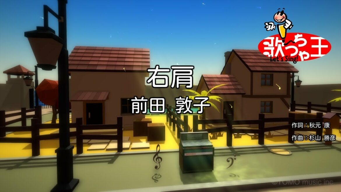 【カラオケ】右肩/前田 敦子