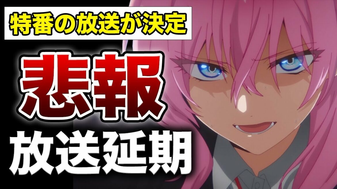 【悲報】動画工房がコロナウイルス感染者急増により式守さんが一部放送延期になった件について【可愛いだけじゃない式守さん】【2022年春アニメ】