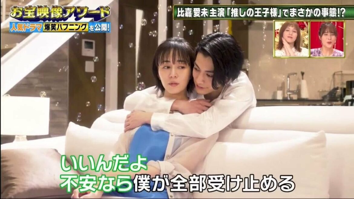 今夜限定! 爆笑NG 特別公開 波瑠&田中圭「ナイト・ドクター」から大放出!【お宝映像アリー 2022】