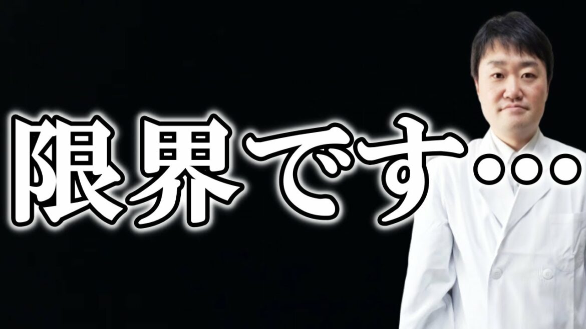 新型コロナ情報の発信でずっと我慢してきましたが、ごめんなさい。言います