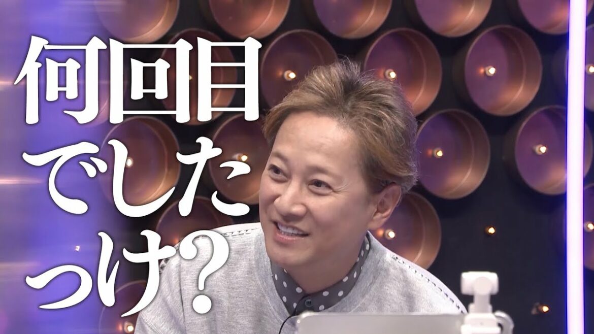 中居正広のただただ話すダーケ　ノーカットですのでギリギリまで間は詰めてください。