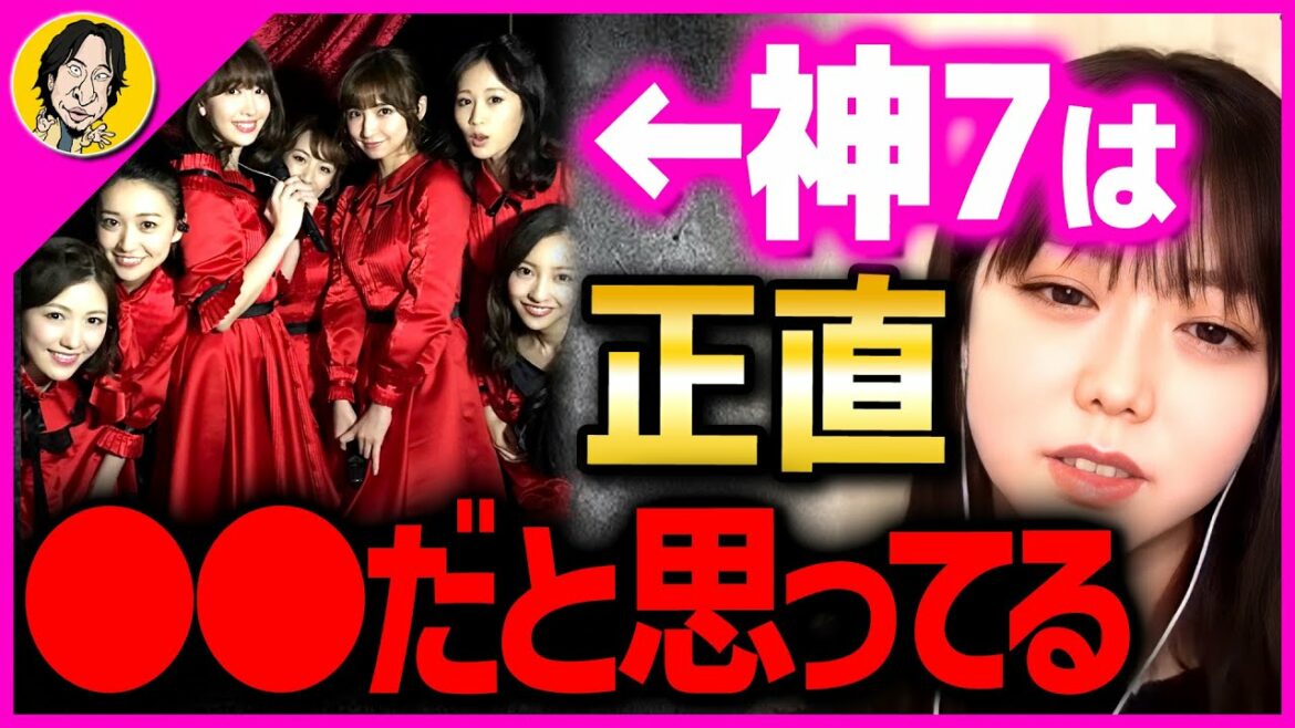 【峯岸みなみ】現役時代「神７」に対してはぶっちゃけ●●だと思ってました【 質問ゼメナール ひろゆき切り抜き 2ちゃんねる 思考 hiroyuki  暴露 芸能人 AKB 卒業 フワちゃん 】