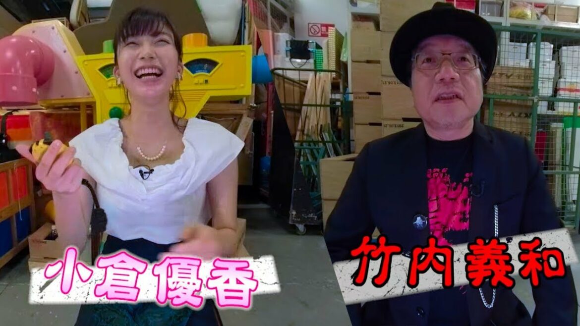 【360° 】小倉優香と聞く”１分でビビッ”と怪談　竹内義和編