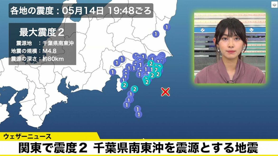 【地震情報】関東で震度２　千葉県南東沖を震源とする地震