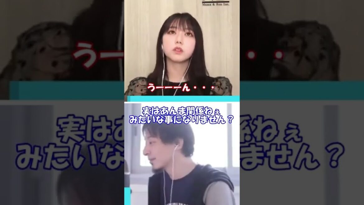 神7にコンプレックスはあった? #shorts #ひろゆき #峯岸みなみ #質問ゼメナール 神7にコンプレックスはあった? #shorts #ひろゆき #峯岸みなみ #質問ゼメナール