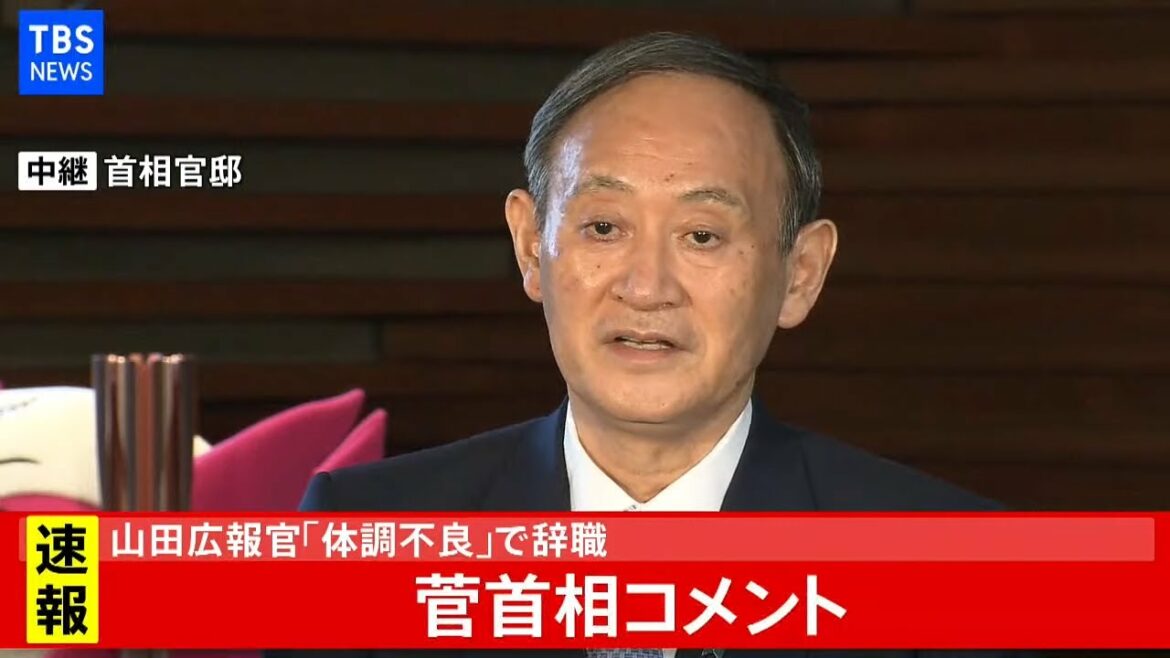 【LIVE】菅首相コメント(2021年3月1日) 【LIVE】菅首相コメント(2021年3月1日)