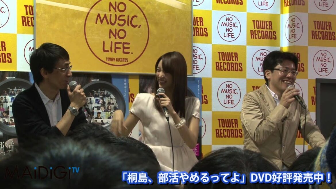 山本美月登場！「桐島、部活やめるってよ」DVD発売記念イベント３