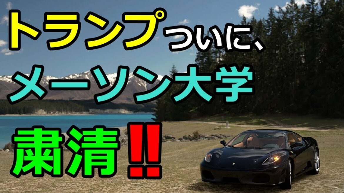 GT7・ジュディノート・世界緊急放送・サイモンパークス・JoJo・ジョジョチャンネル・グランツーリスモ７・GRANTURISMO7・PS4・フェラーリ・360モデナ