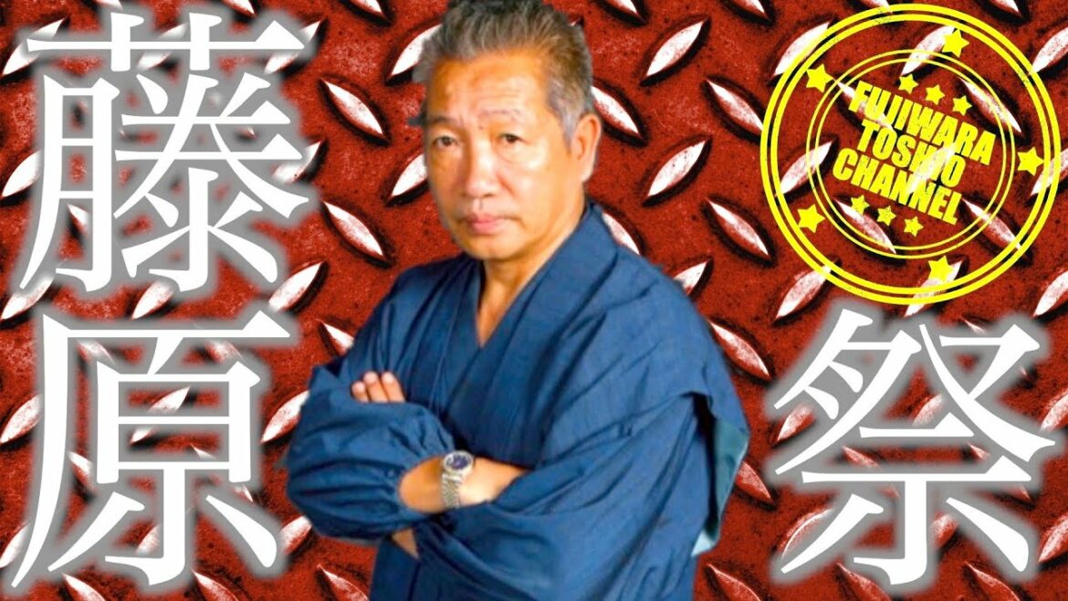 【引退宣言?】藤原祭ドキュメンタリー完全版【年末開催?】