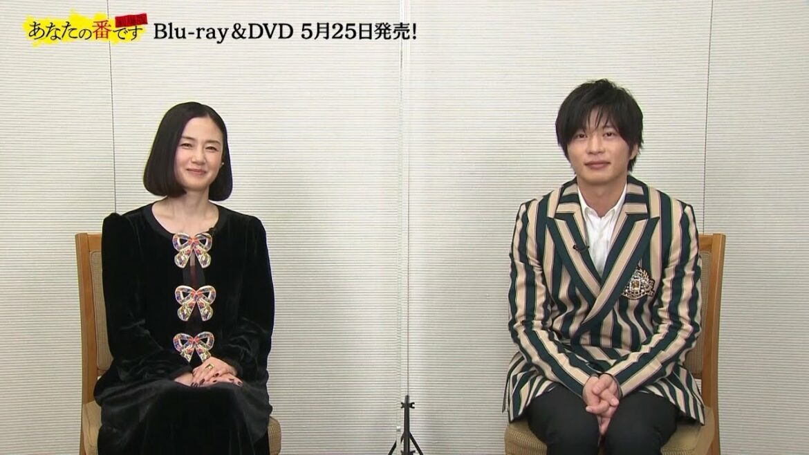 ★原田知世＆田中圭SPメッセージ到着★「あなたの番です 劇場版」Blu-ray＆DVD 5月25日発売！
