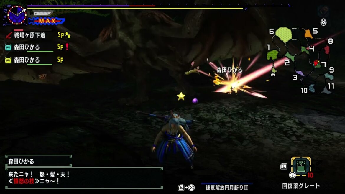 衝撃映像【MHXX】#shorts
